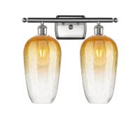 Two Light Bath Vanity by Innovations - Ballston Collection, Brushed Satin Nickel Finish - 516-2W-SN-G484-7AM